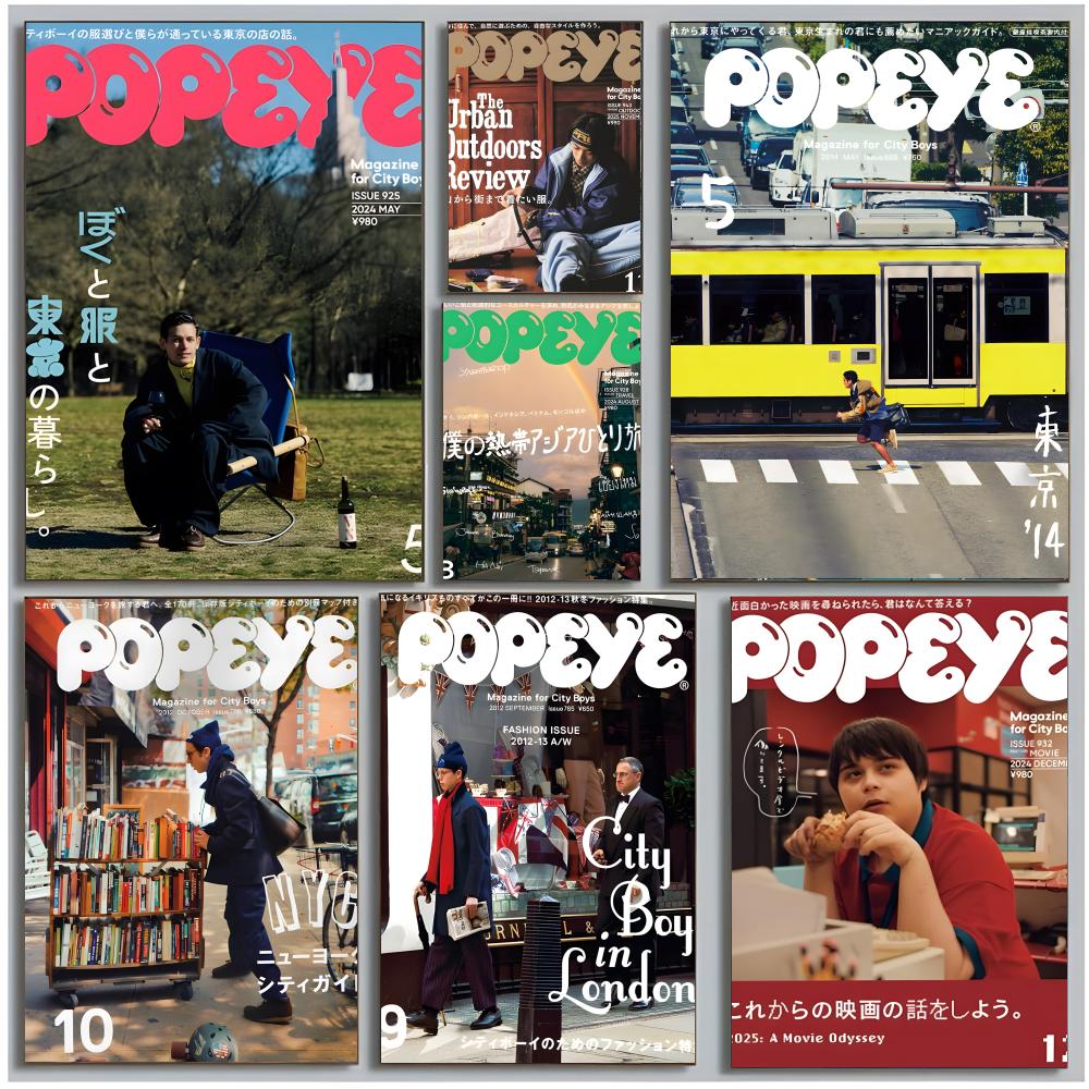 Street Fashion Magazines - Pôster de revista P-Popeye, estilo de
