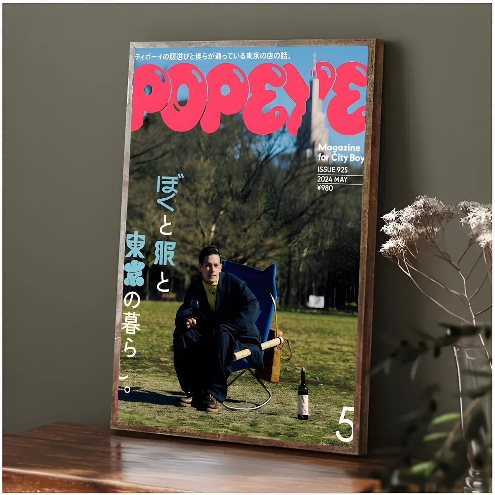 Pôster de revista P-Popeye, es - Street Fashion Magazines avaliação e preço